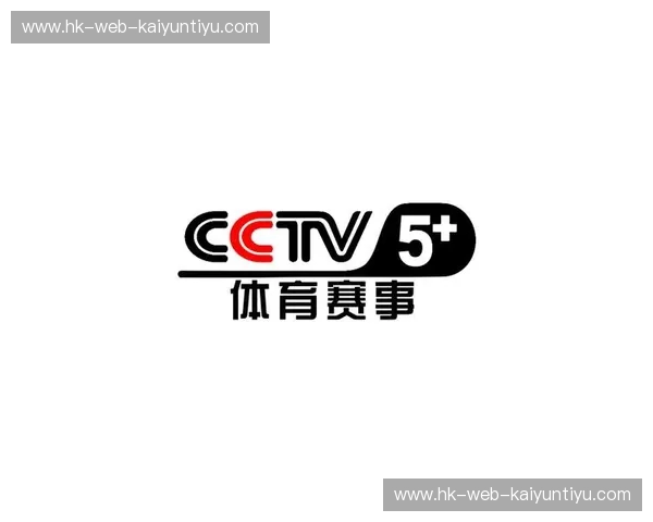 开云体育比赛直播地址｜开启你的赛事观战之旅